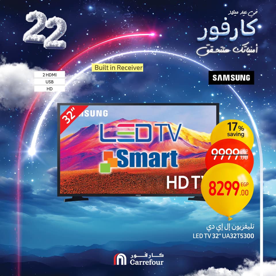 carrefour offers from 16jan to 18jan 2025 عروض كارفور من 16 يناير حتى 18 يناير 2025 صفحة رقم 11